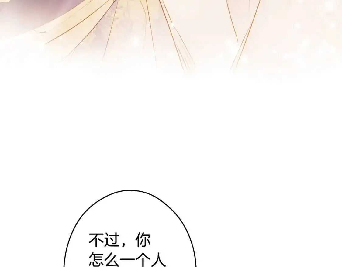第78话 姐姐197