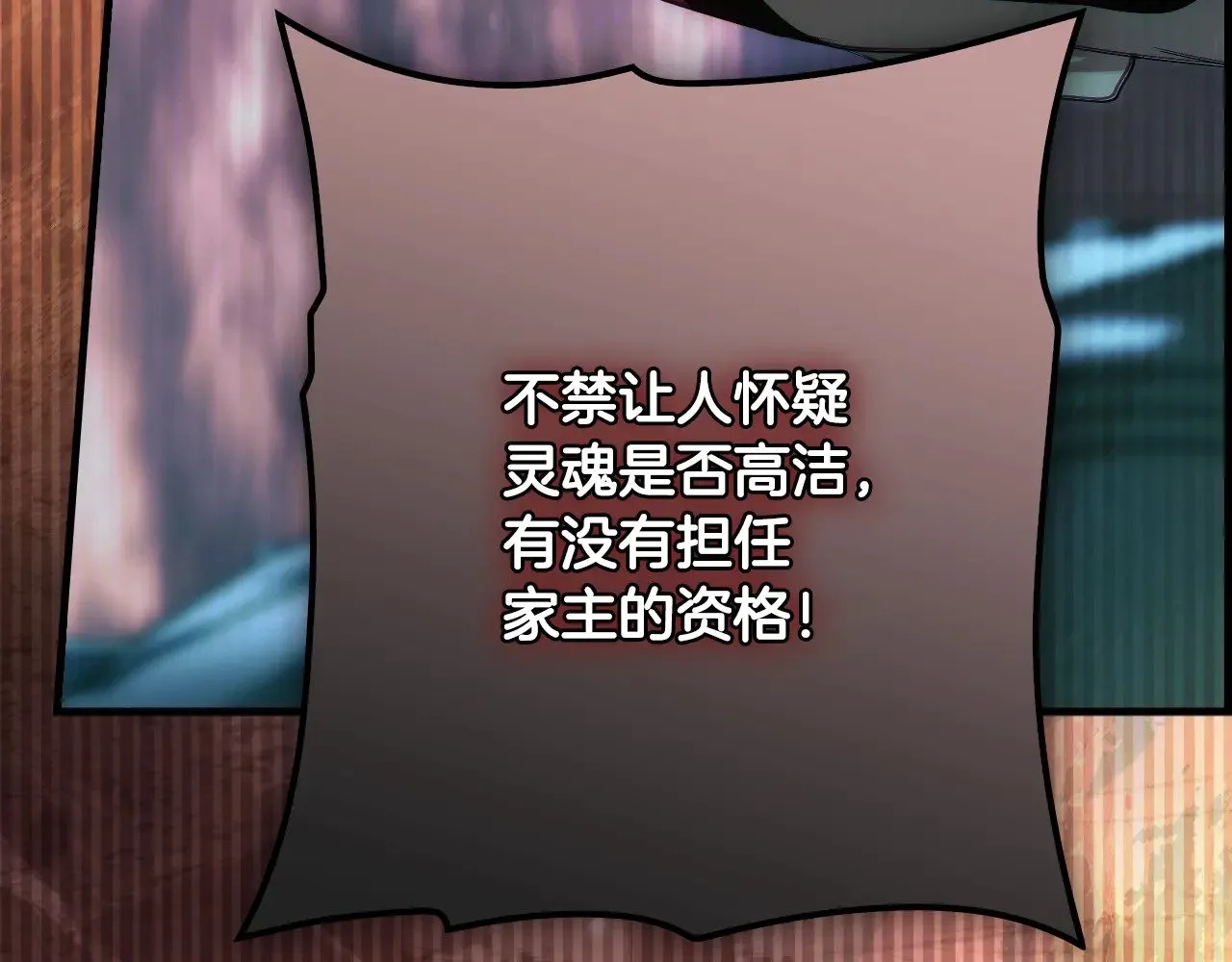 第133话 审判前夕405