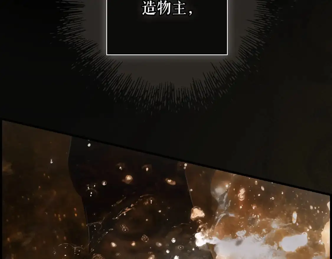 第106话 我的信徒63