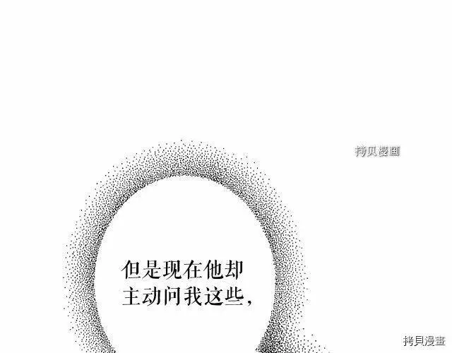 第70话131