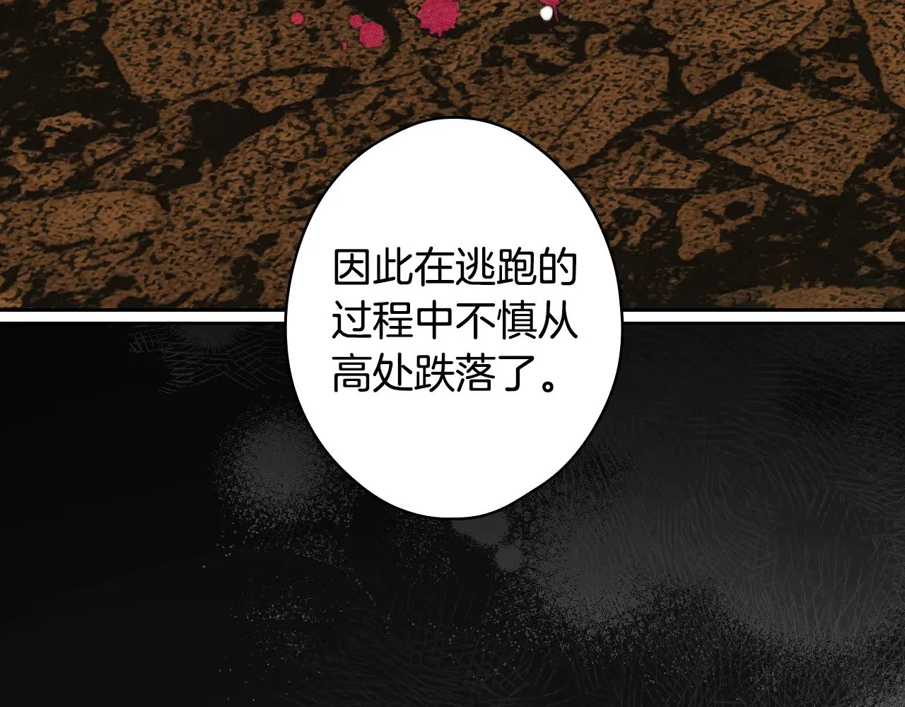 第133话 审判前夕35