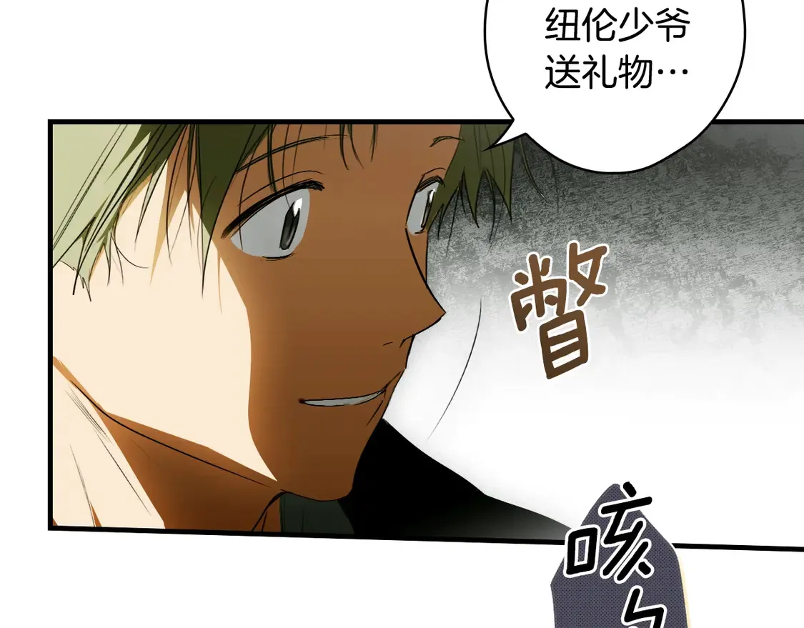 第129话 珍贵的礼物127