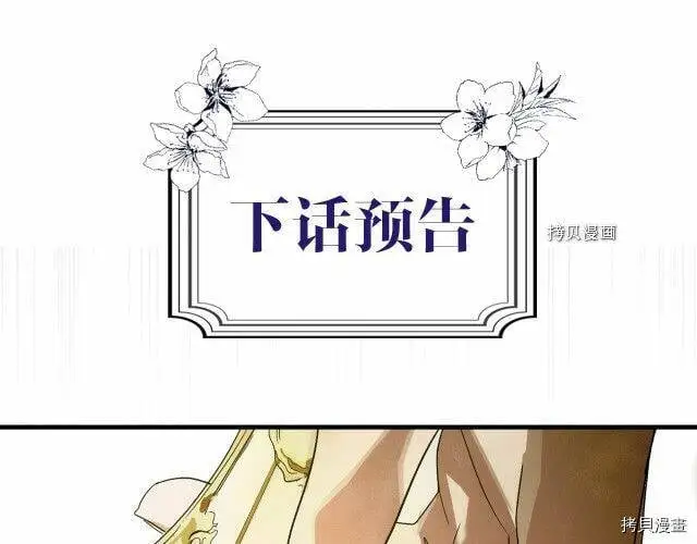第75话180