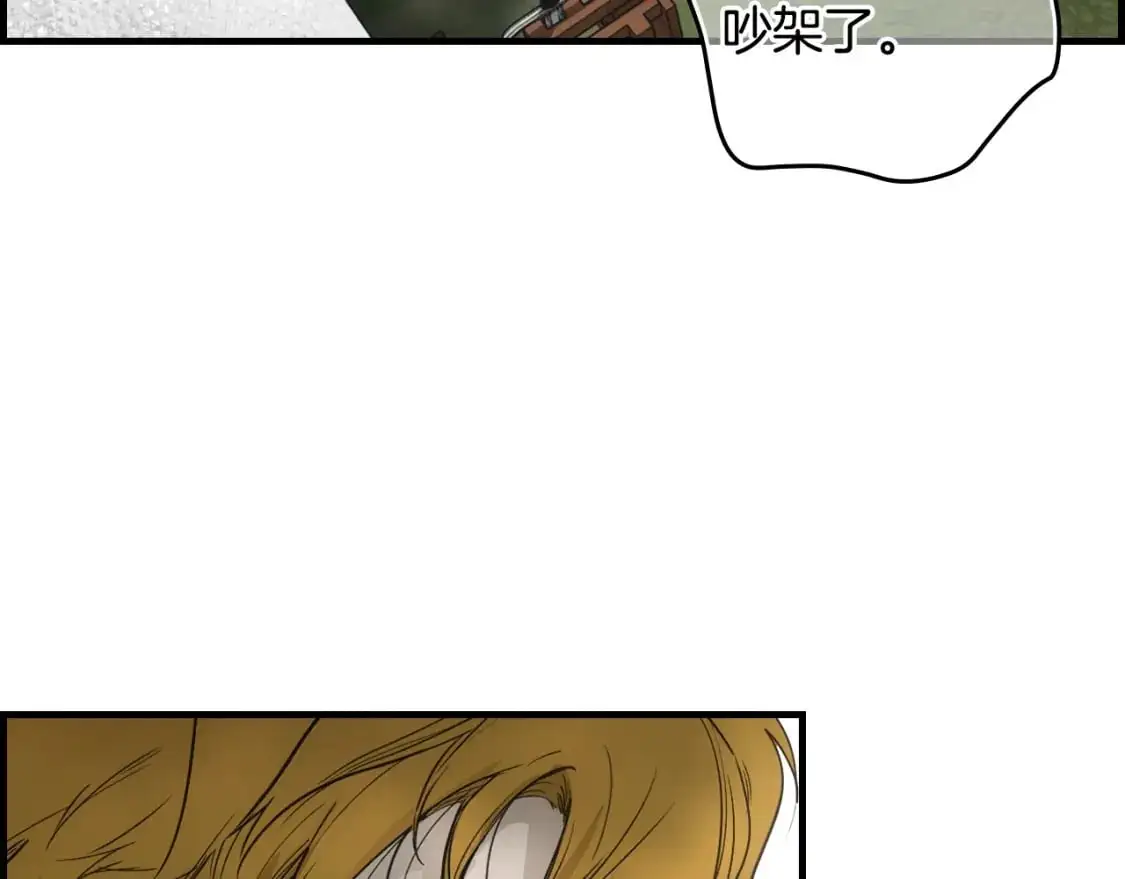 第89话 美好才珍贵117