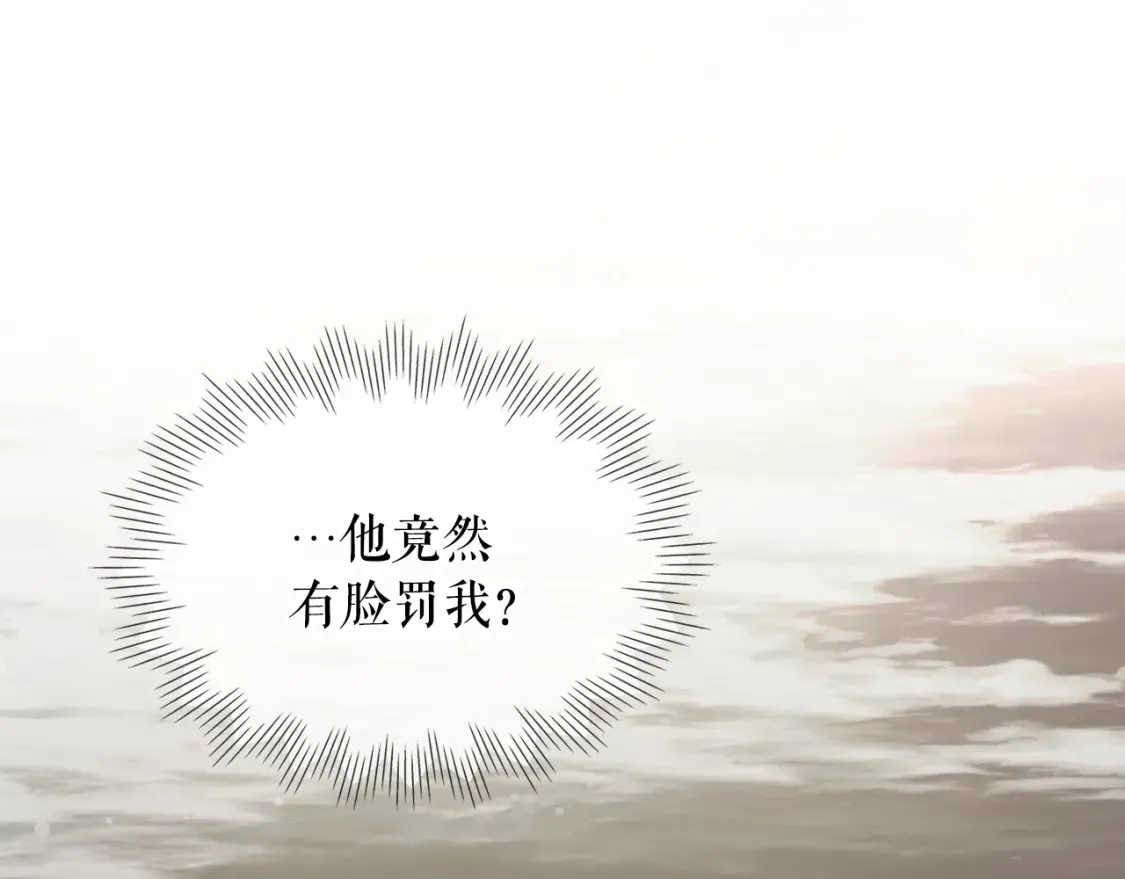 第126话 隐藏的心126