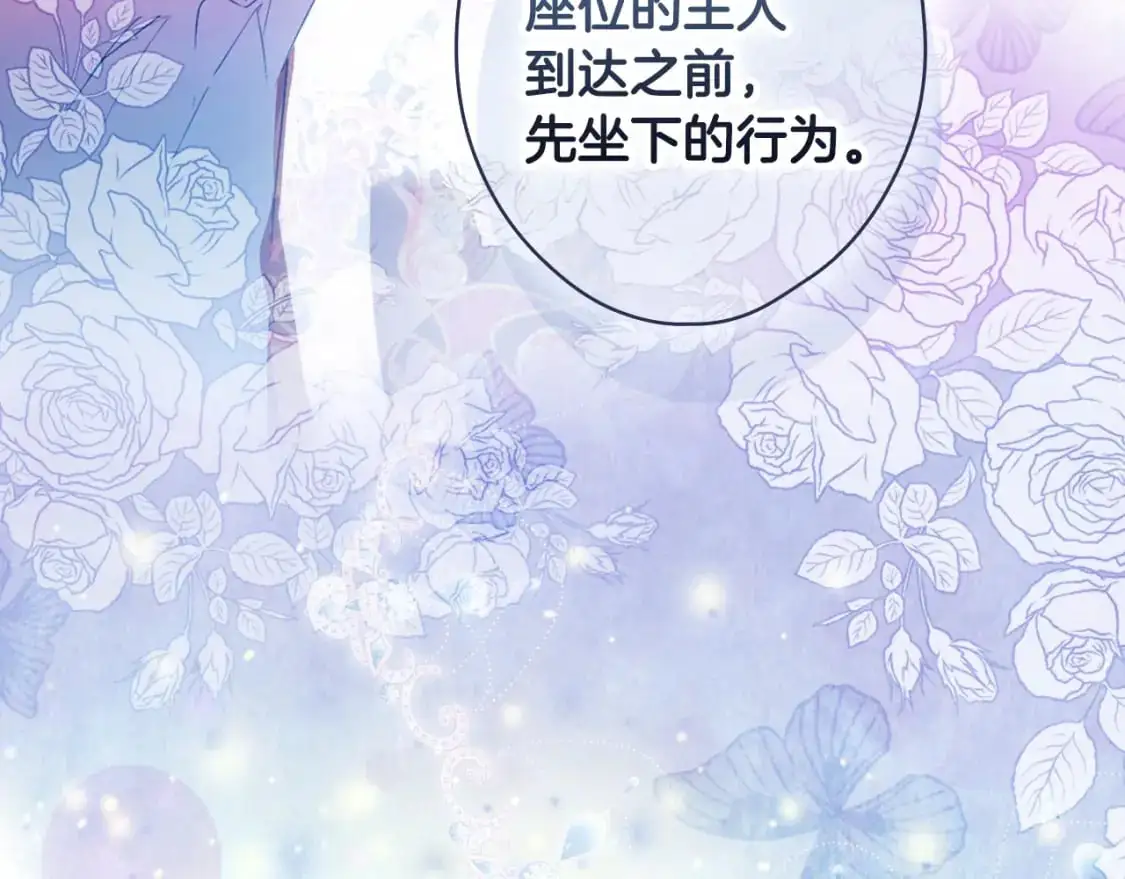 第110话 放纵35