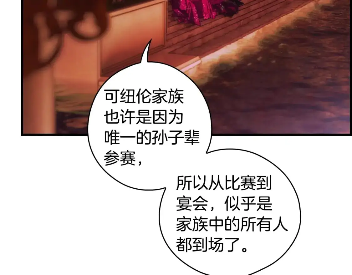 第116话 庆典落幕162