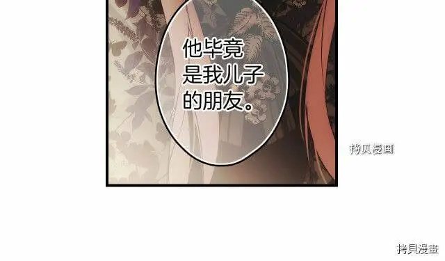 第74话149