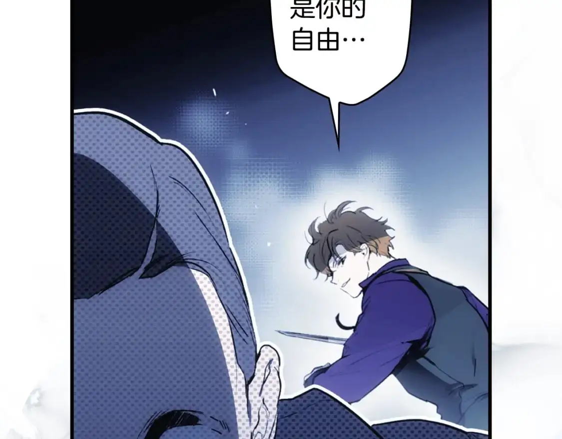 第103话 被爱着30