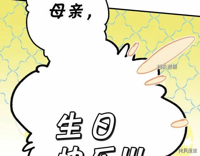 第71话178