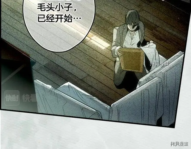 第76话45