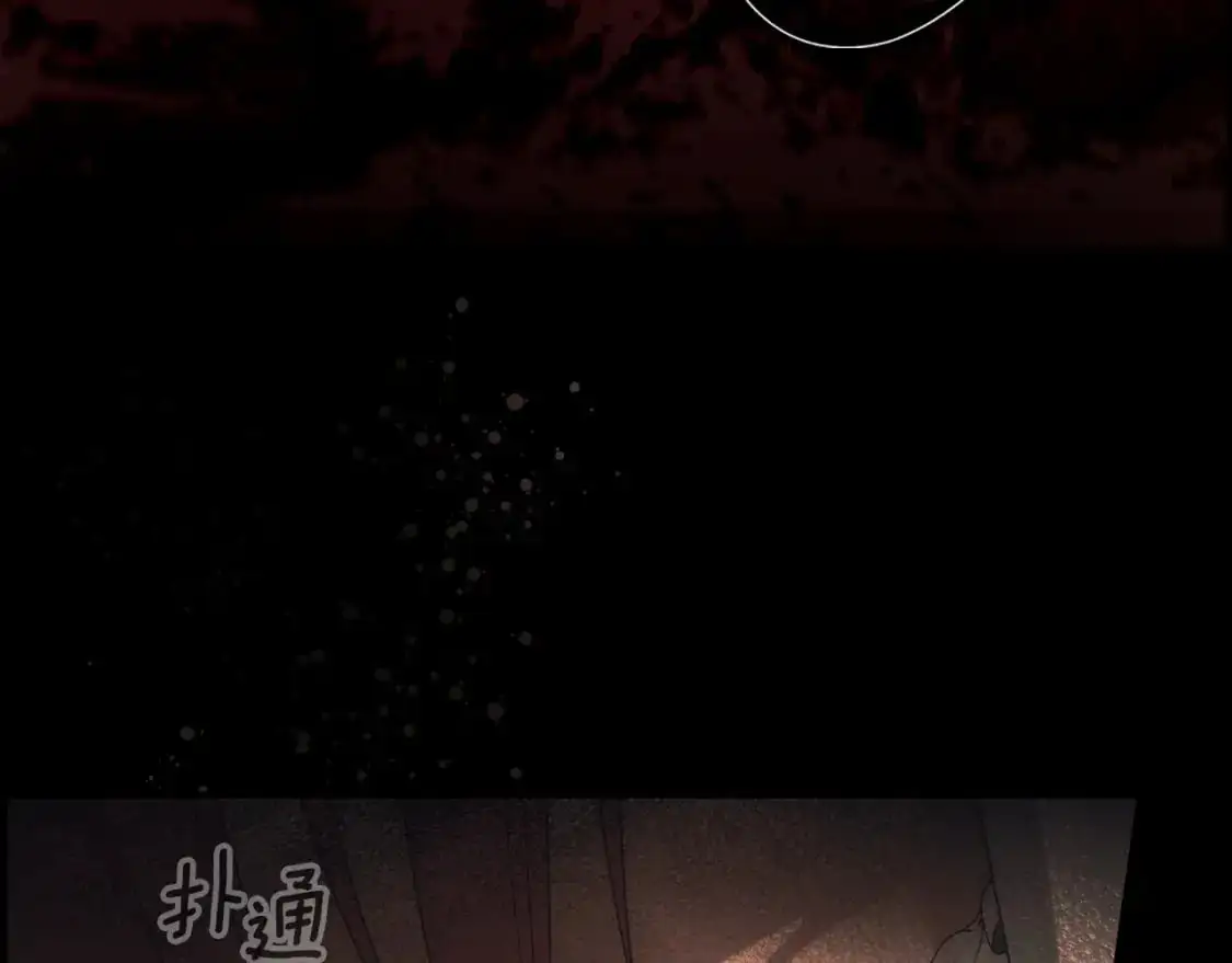 第96话 你对我很好16