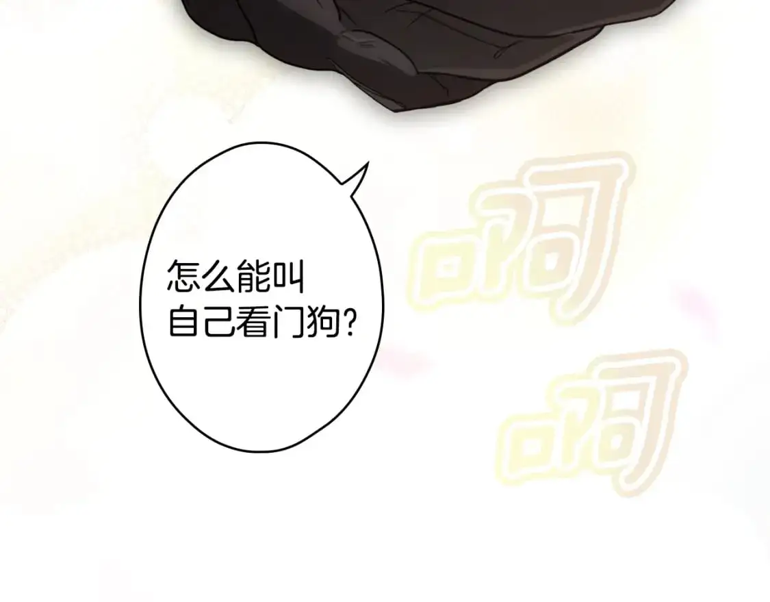 第116话 庆典落幕6