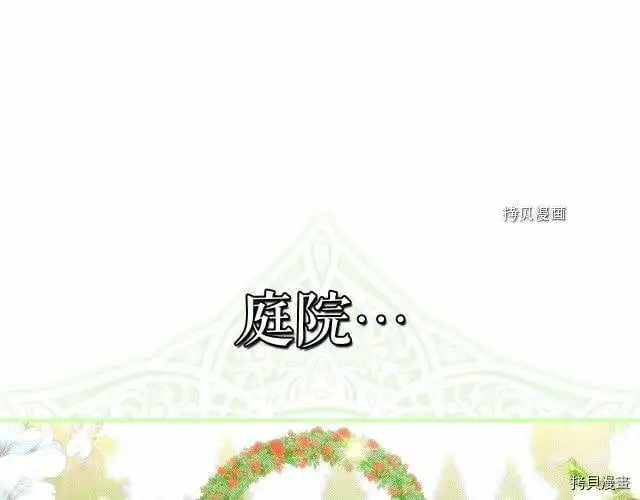 第68话161