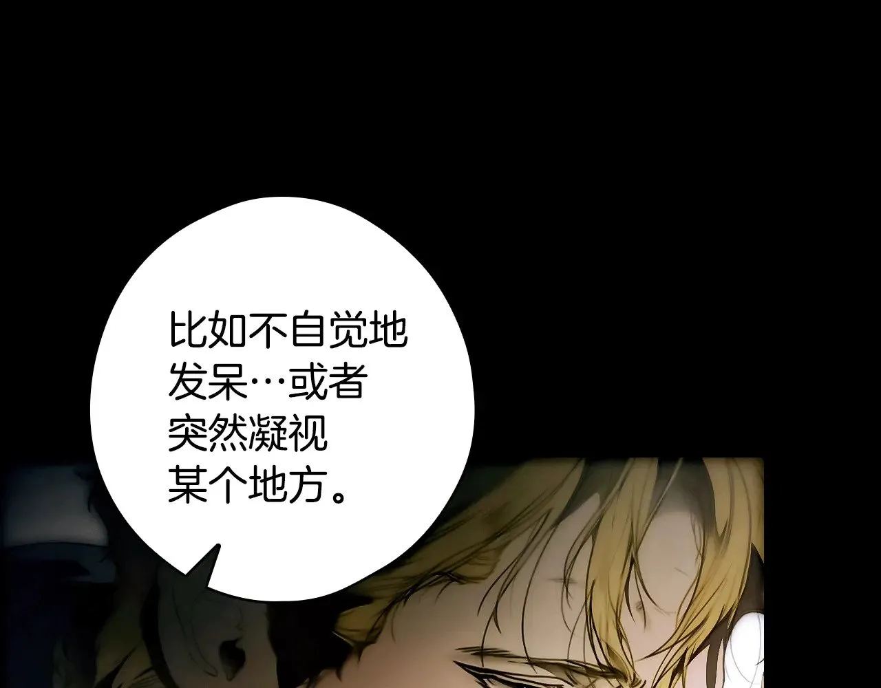 第134.2话 活在你心中21