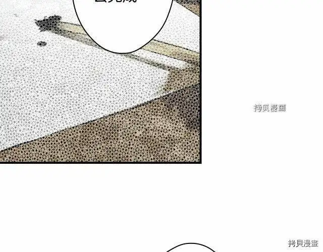第66话112