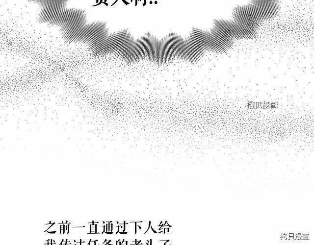 第68话13