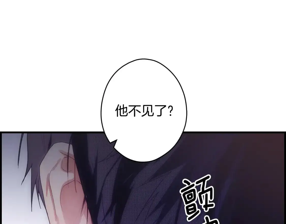 第103话 被爱着158