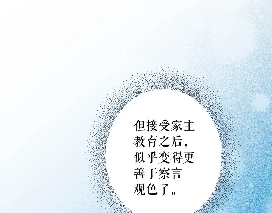 第122话 懦弱的我188