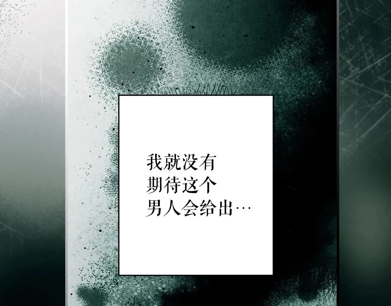 第133话 审判前夕228