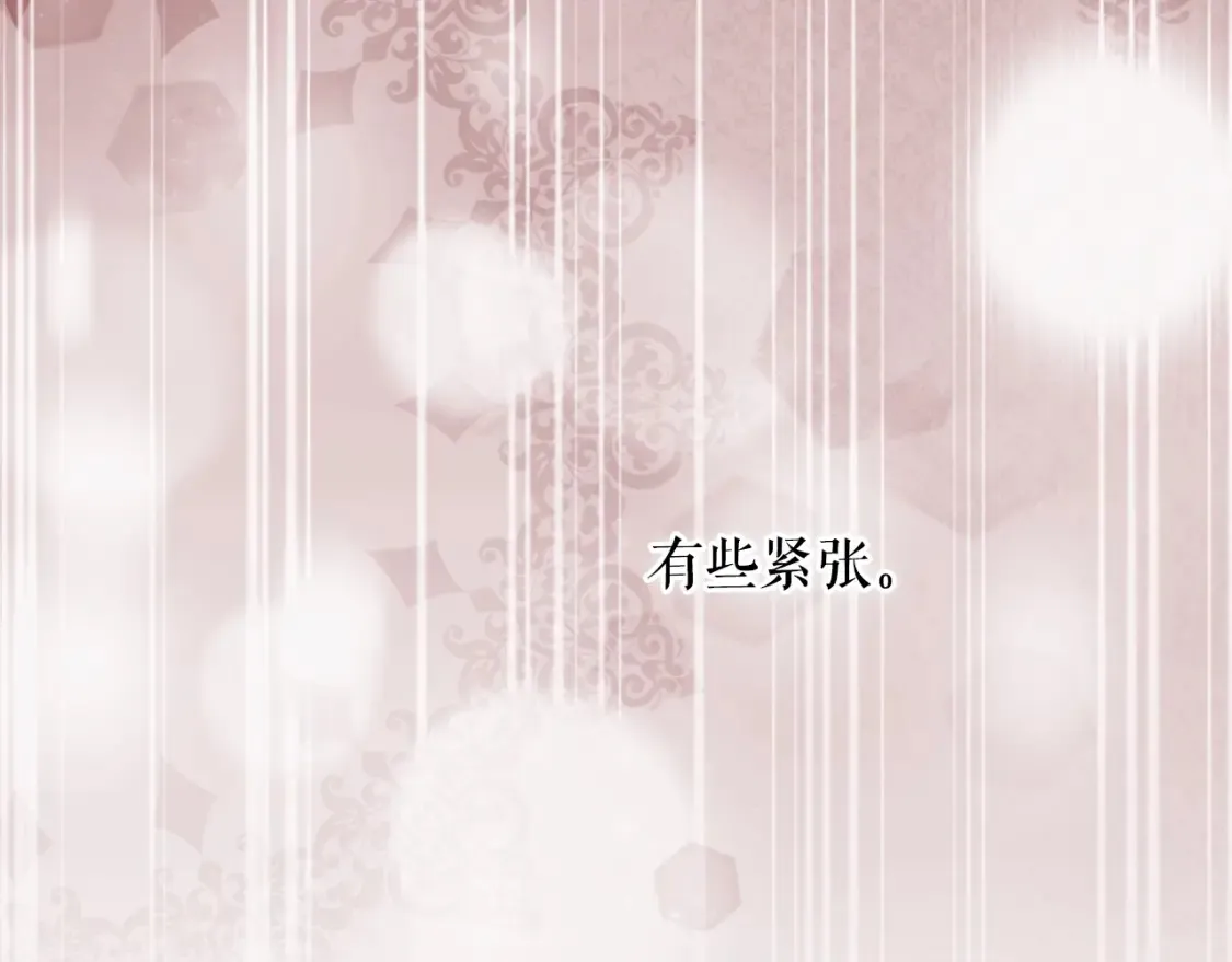 第124话 非凡的她46