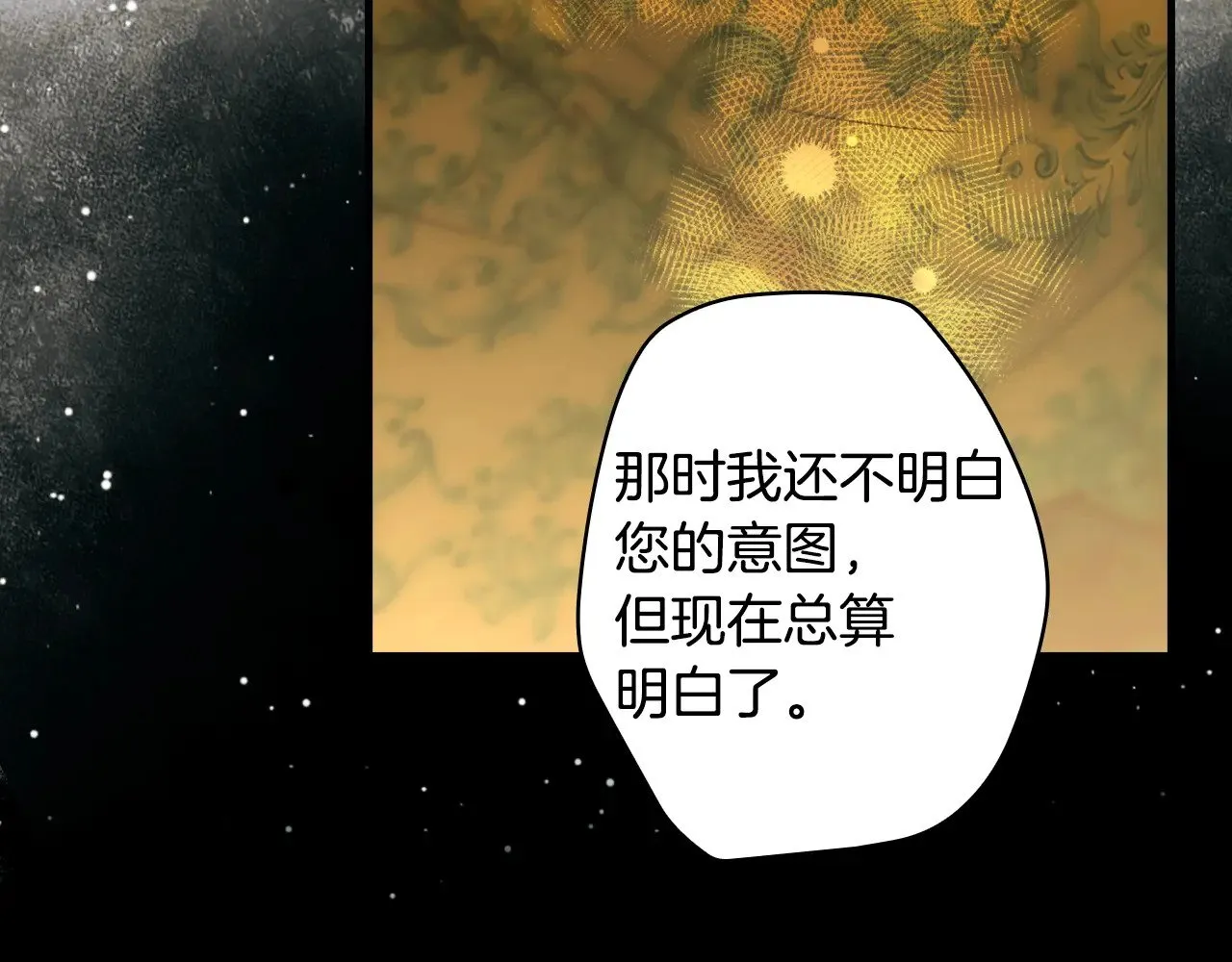 第133话 审判前夕141