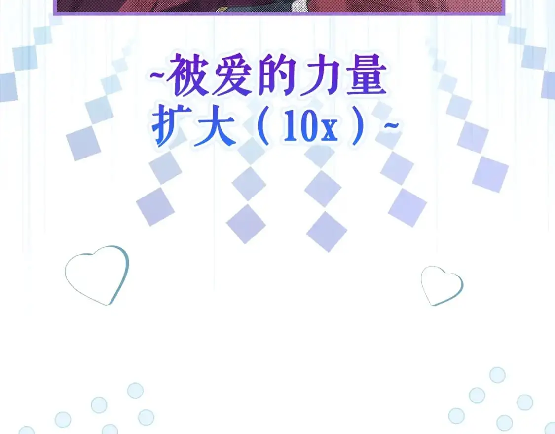 第111话 各显其能31