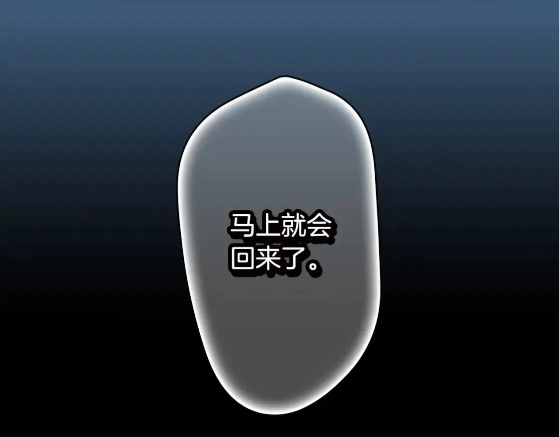 第100话 从天而降24