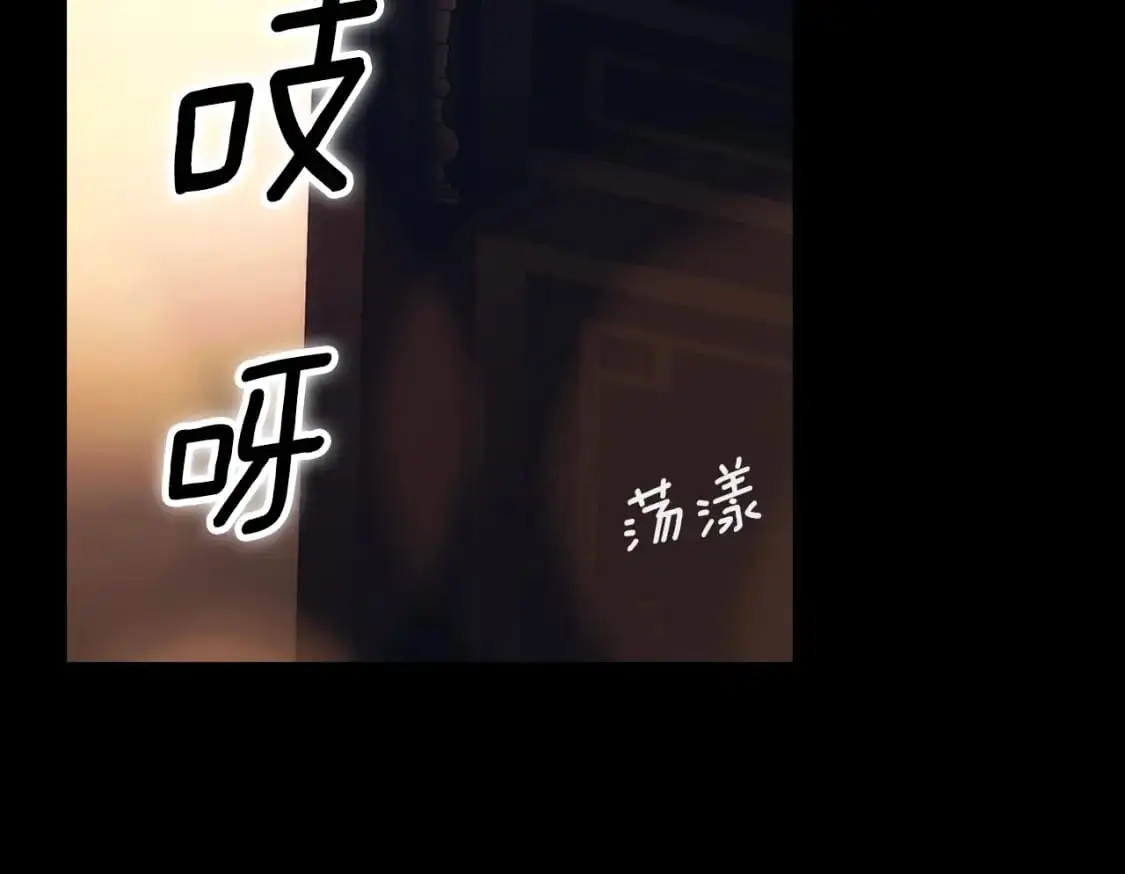 第95话 夫人的教养168