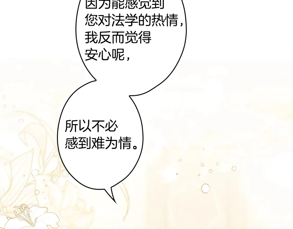 第130话 神圣审判34