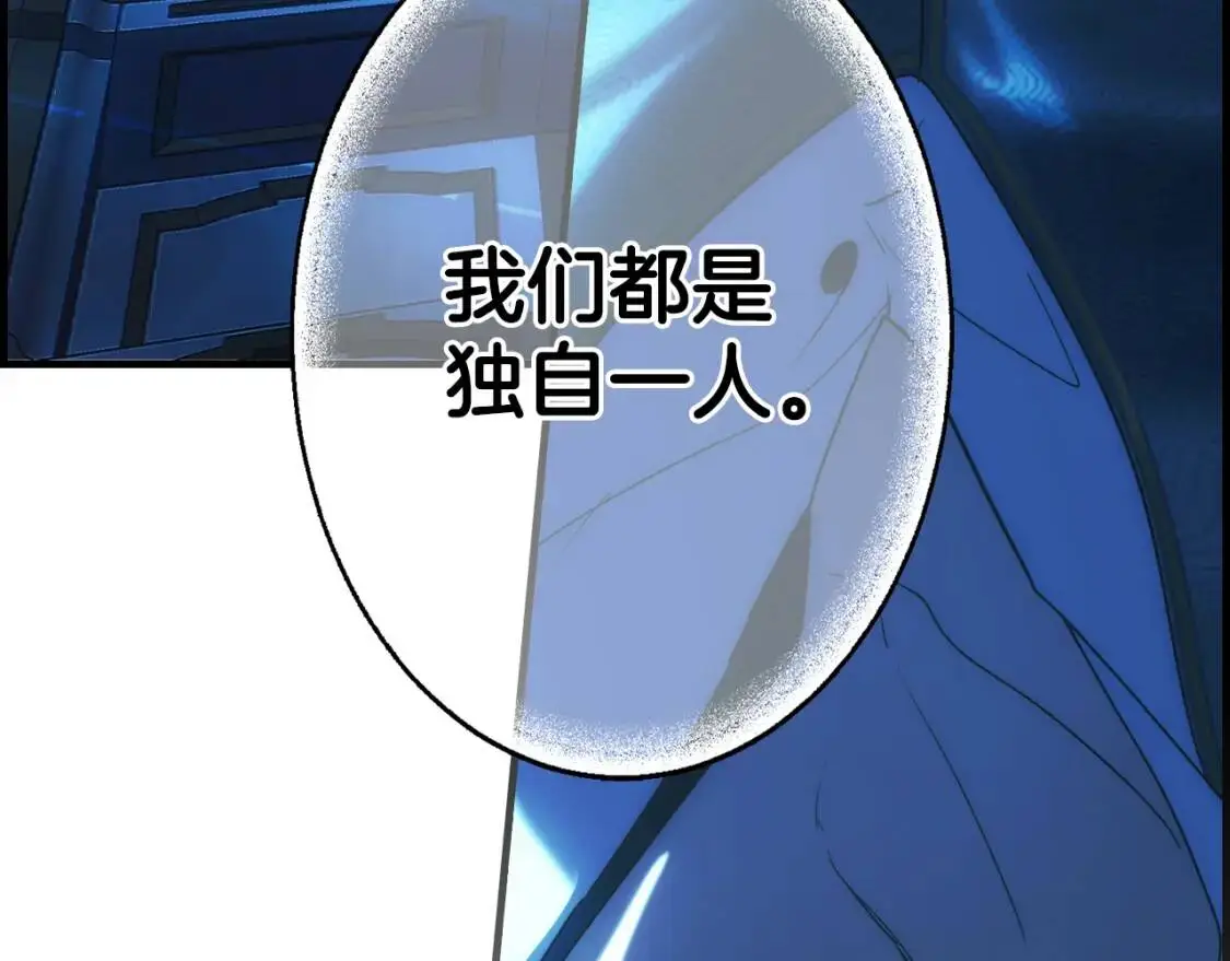 第84话 黄雀在后174