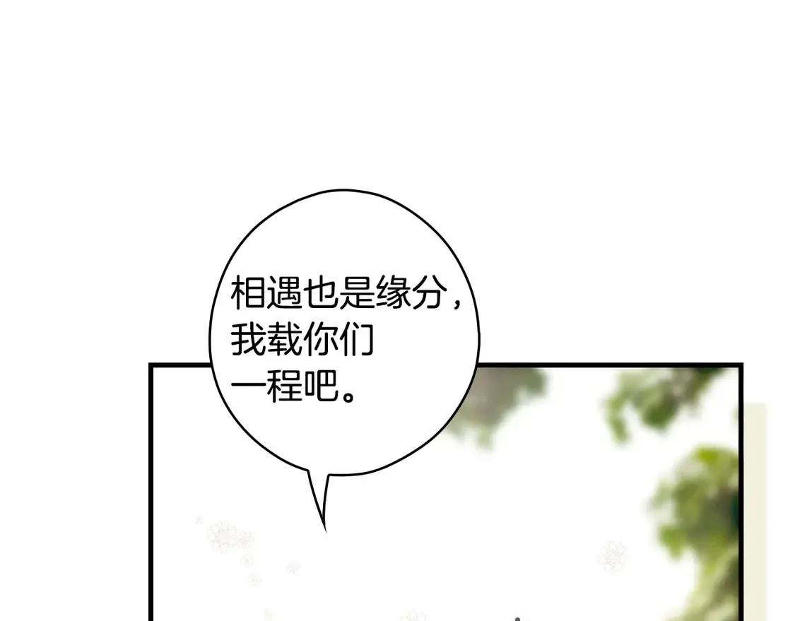 第129话 珍贵的礼物23