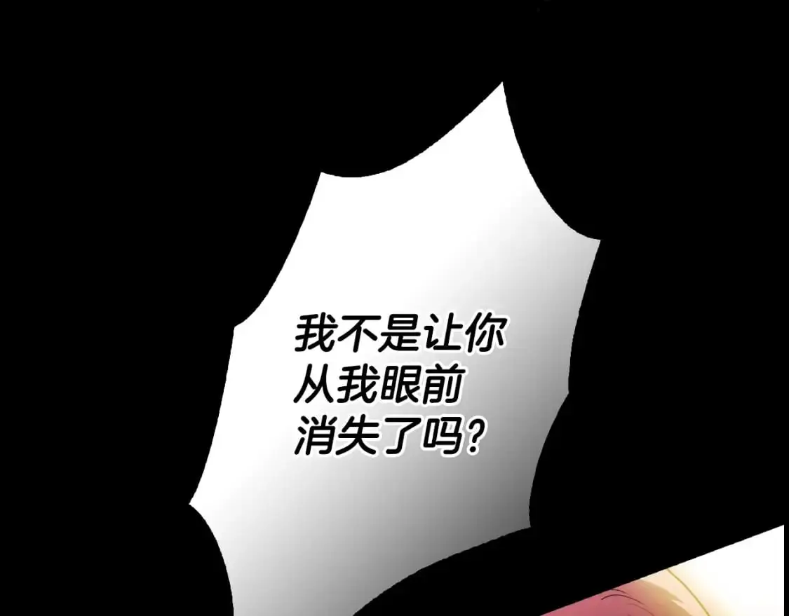 第96话 你对我很好206