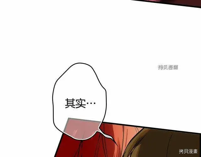 第75话69
