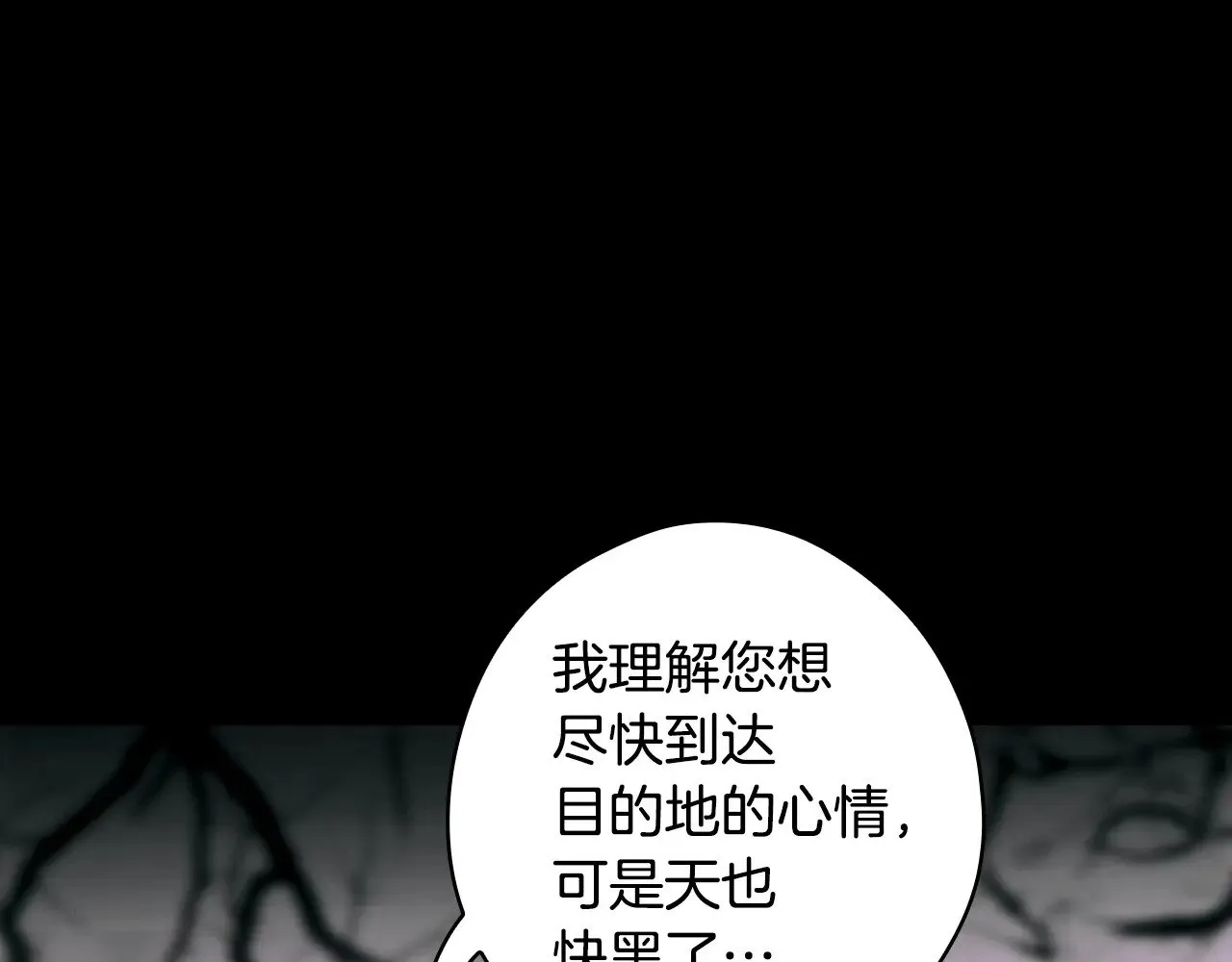 第134话下 完美的存在31