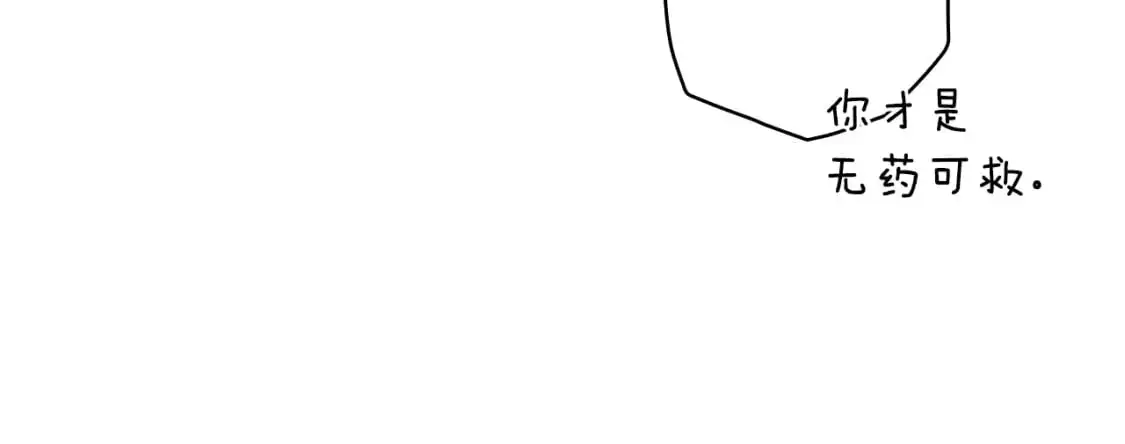 第91话 直面180