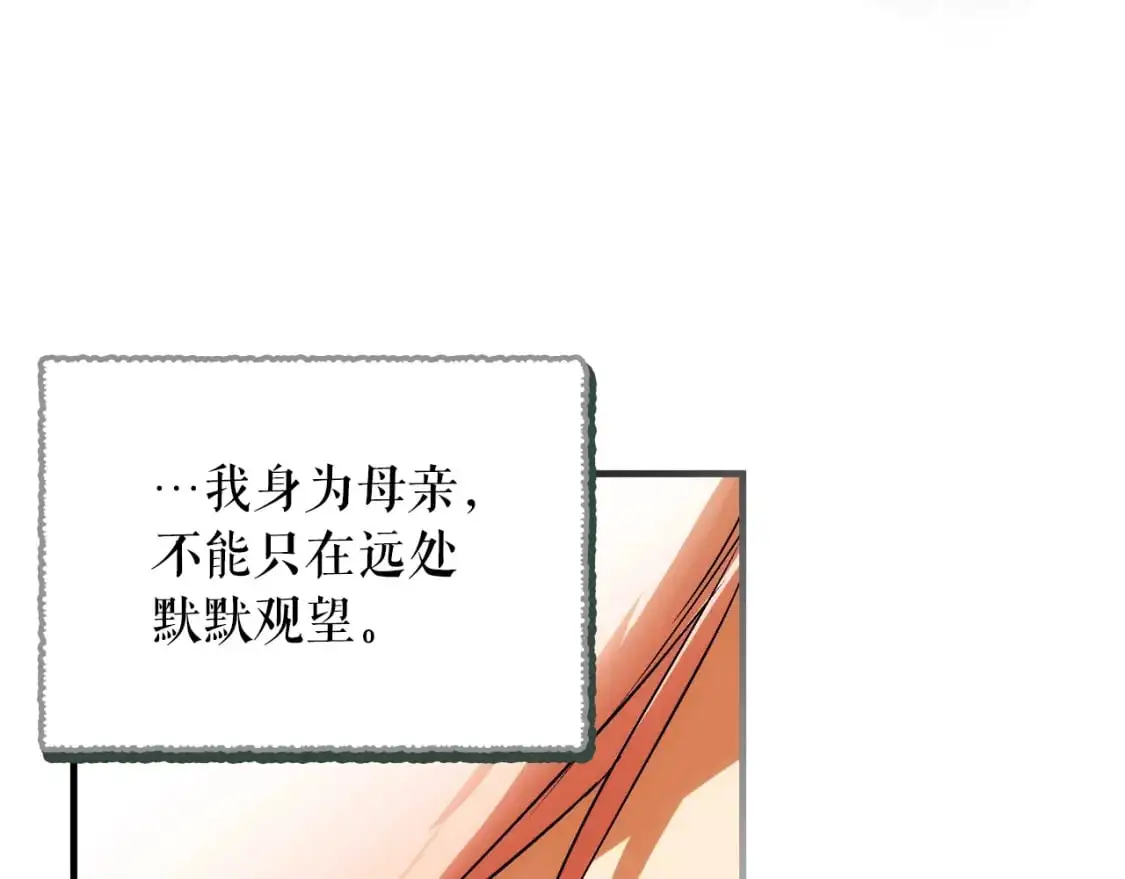 第93话 主宰命运之人101