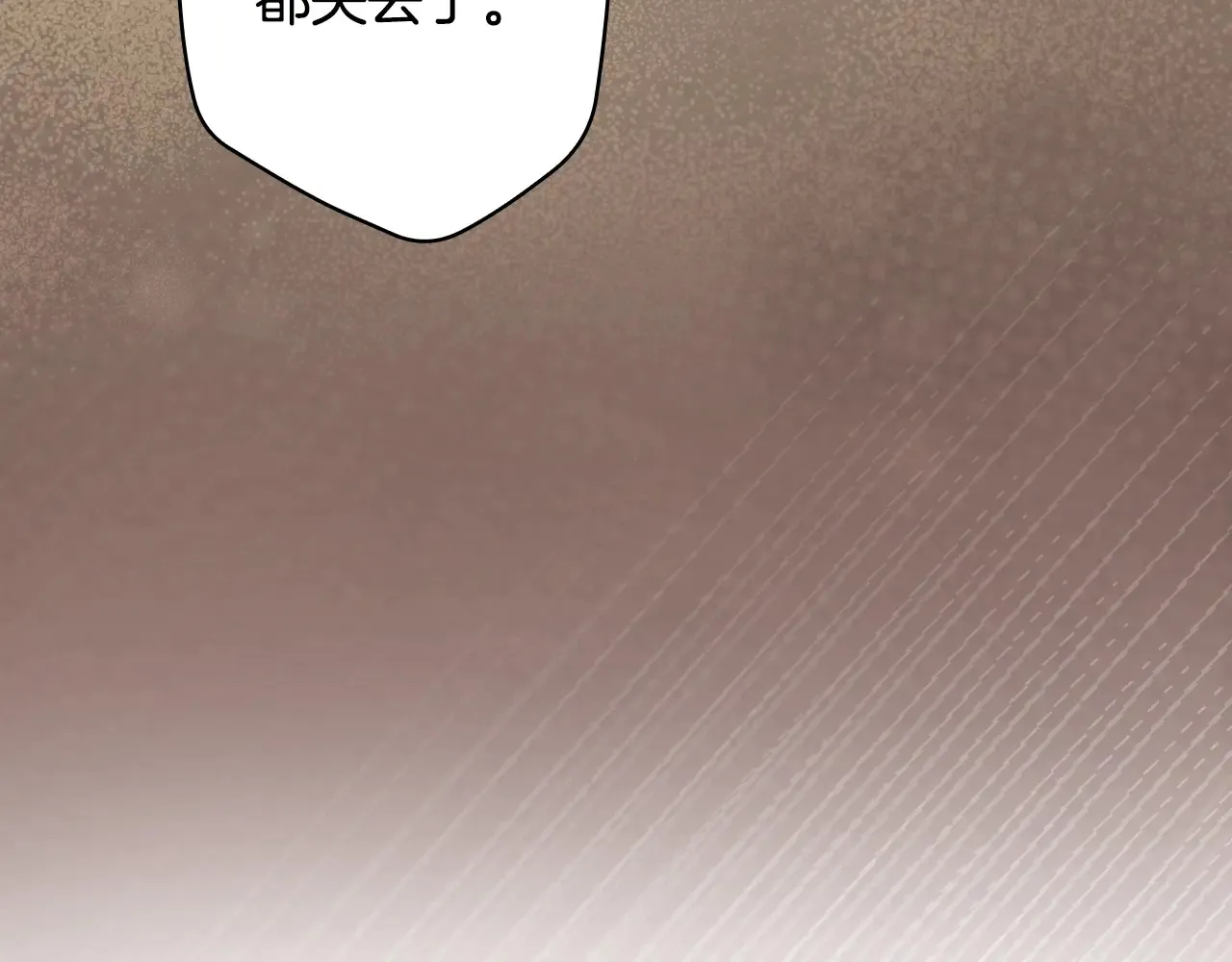 第132话 残阳如血60