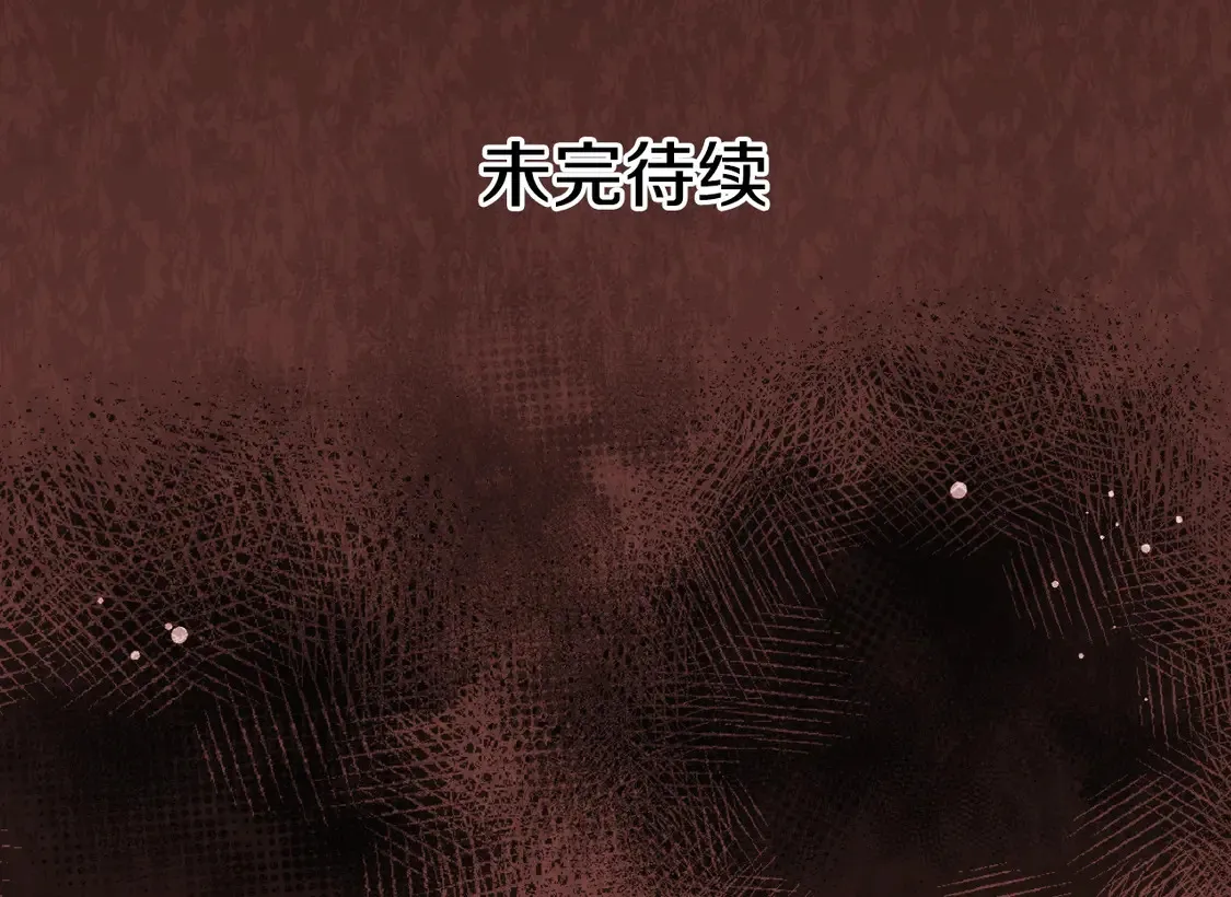 第129话 珍贵的礼物162