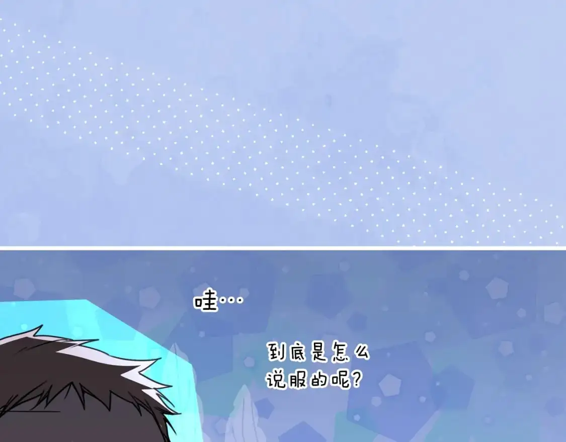 第120话 必要的决定227