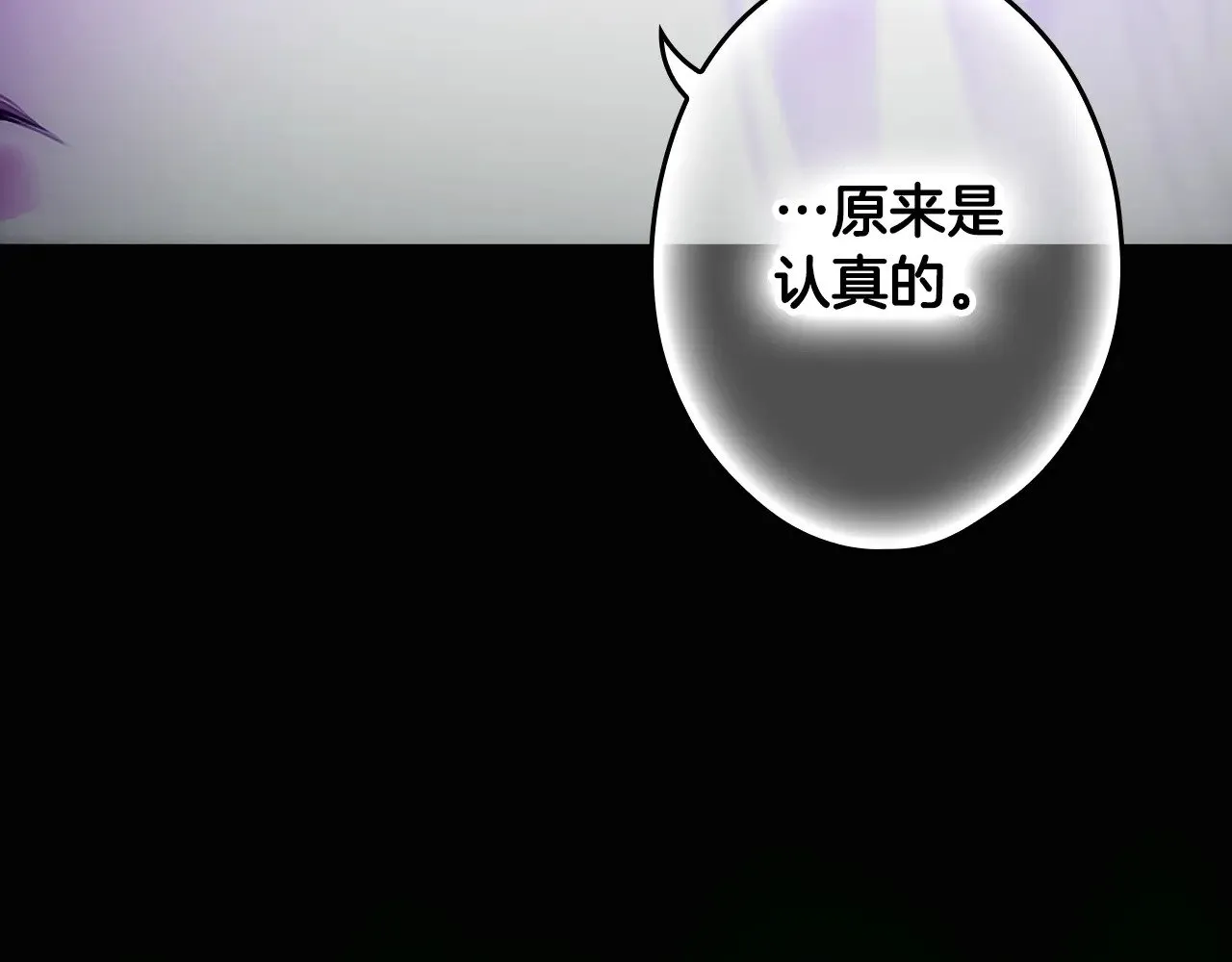 第134.1话 无言的玫瑰217