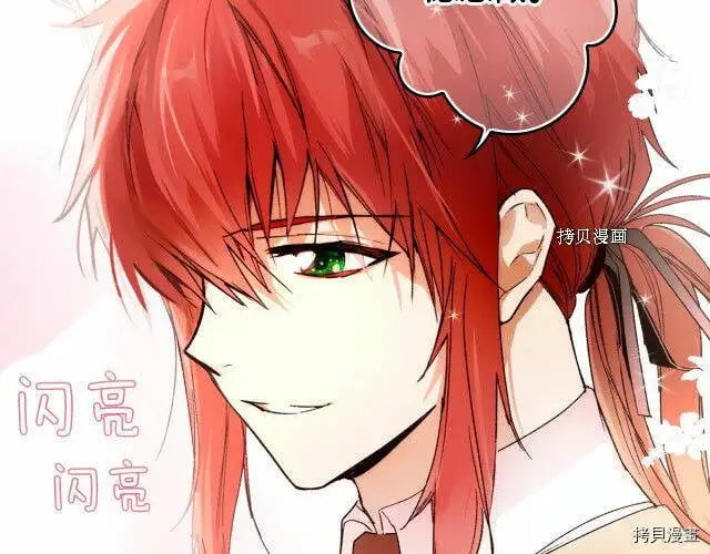 第68话33