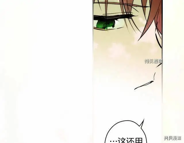 第68话73