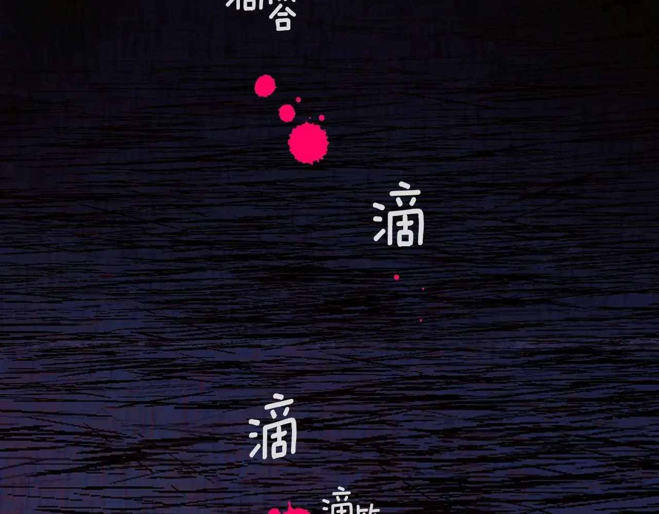 第134话下 完美的存在329