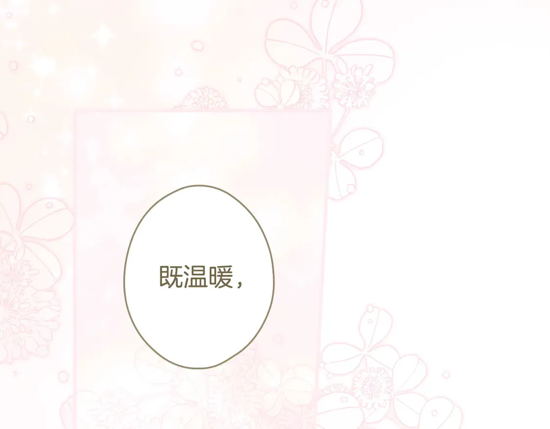 第131话 渺小34
