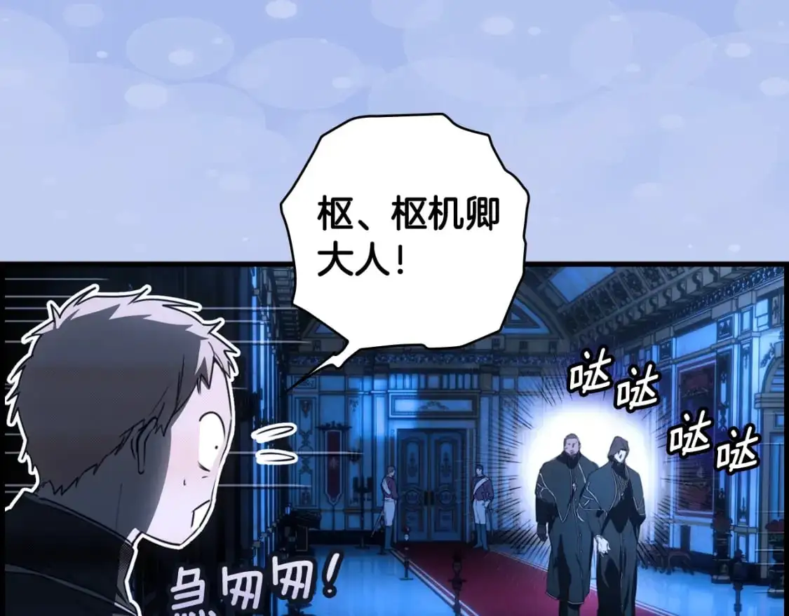 第120话 必要的决定223