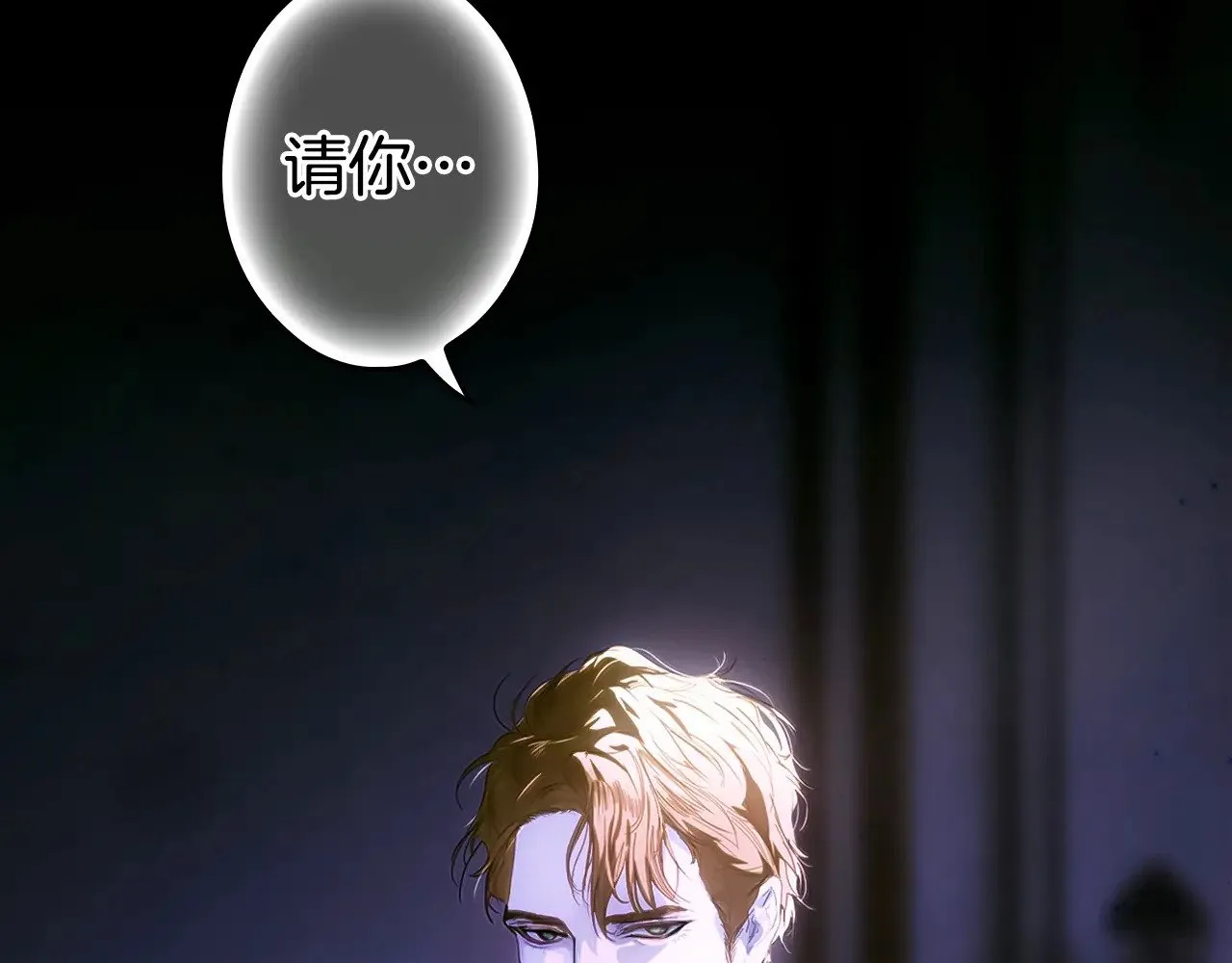 第134.1话 无言的玫瑰30