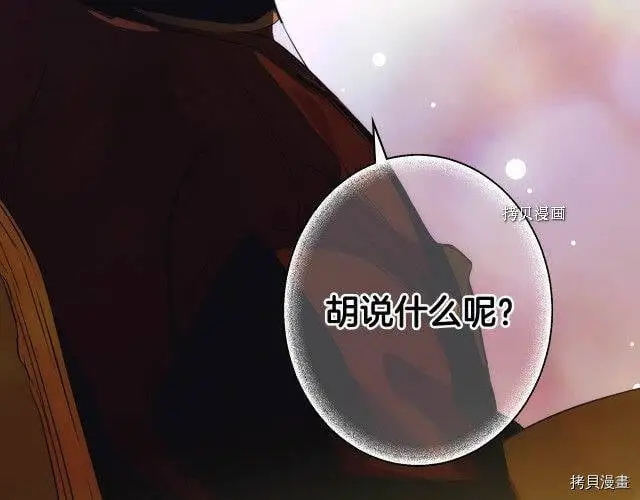 第71话107