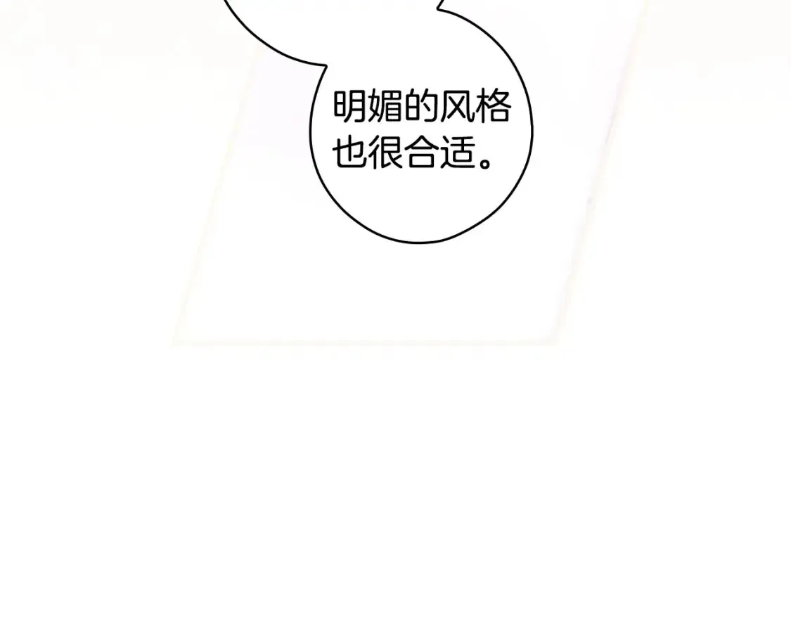 第125话 姐姐，你很紧张吗？223