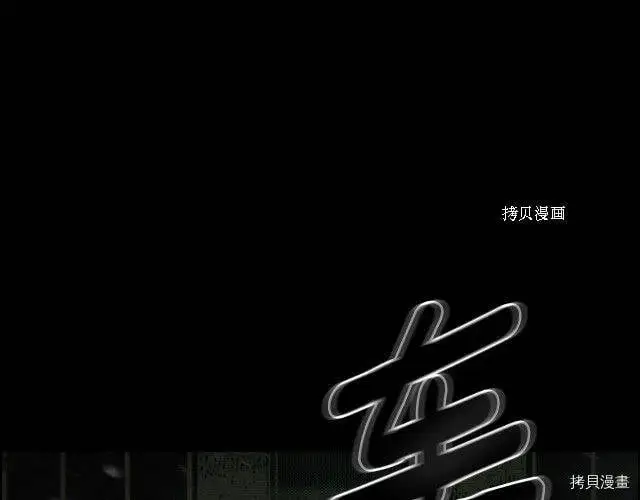 第72话58